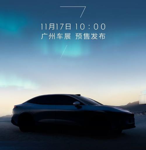 惠州249极氪汽车发布智能汽车全域AI，比亚迪的未来服务提升用户体验